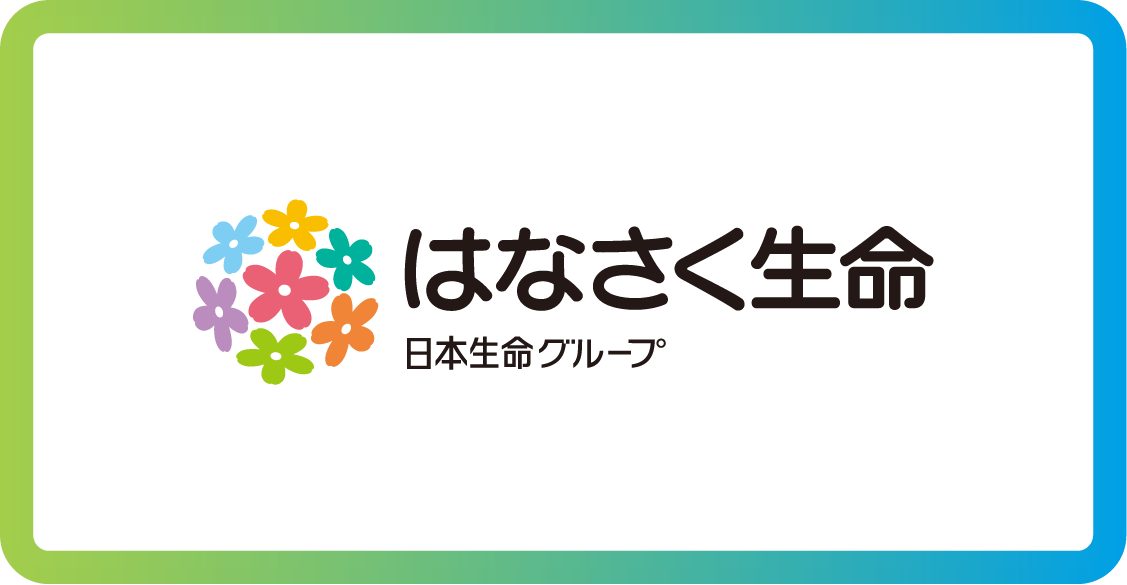 はなさく生命